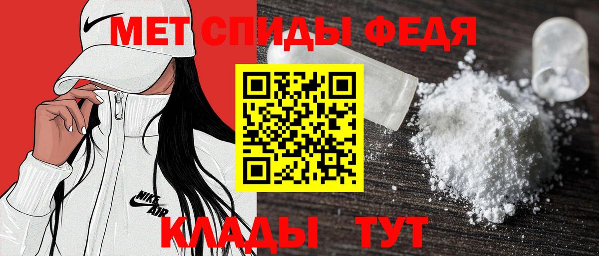 АМФЕТАМИН Premium  Амфетамин  АМФ  Вход с VPN  Мичуринск 