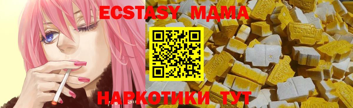 ЭКСТАЗИ TESLA Мичуринск