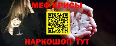 стафф Ачхой-Мартан