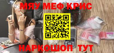 стафф Ачхой-Мартан