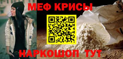 соль ск Аша