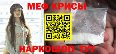стафф Ачхой-Мартан
