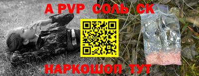 стафф Баксан