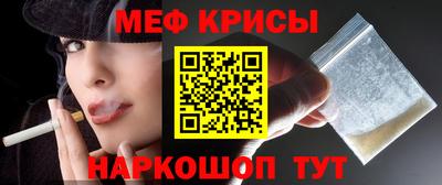 стафф Ачхой-Мартан