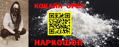 стафф Баксан