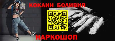 соль ск Аша