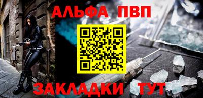 соль ск Аша