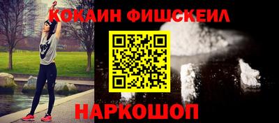 соль ск Аша