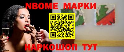соль ск Аша