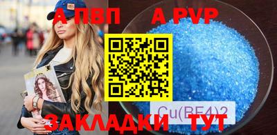 стафф Баксан