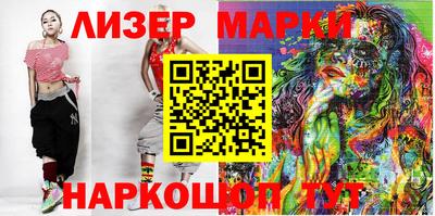стафф Ачхой-Мартан