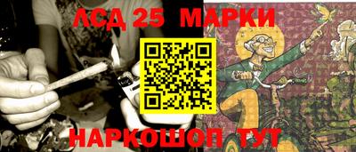 соль ск Аша