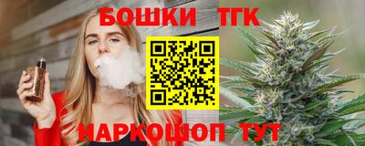 стафф Баксан