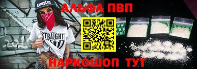 соль ск Аша