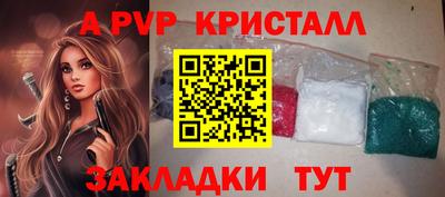 стафф Ачхой-Мартан