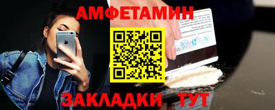 стафф Ачхой-Мартан