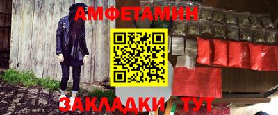 стафф Ачхой-Мартан