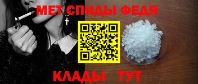 стафф Ачхой-Мартан