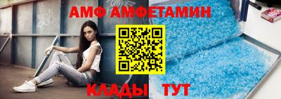стафф Ачхой-Мартан