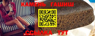 стафф Баксан