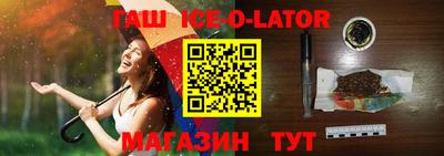 стафф Ачхой-Мартан