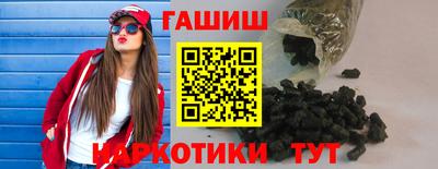 стафф Ачхой-Мартан