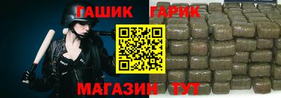 соль ск Аша