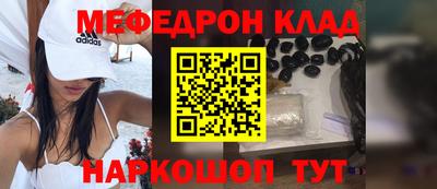 соль ск Аша