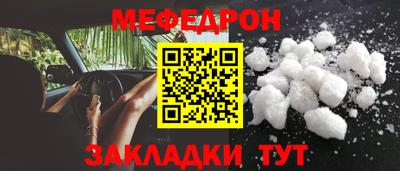 соль ск Аша