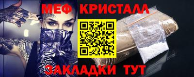соль ск Аша