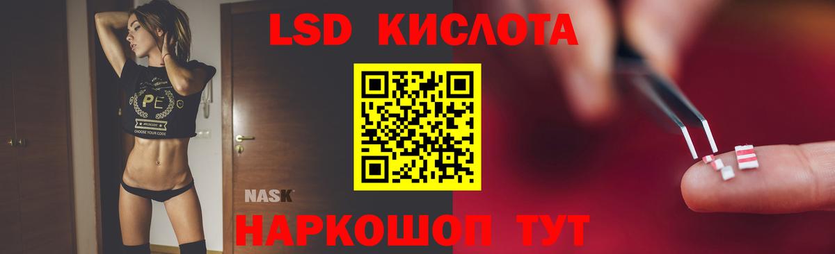 Лсд 25 экстази кислота Мичуринск
