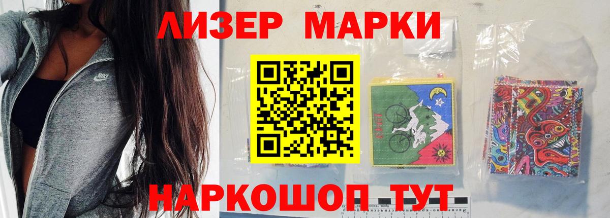 ЛСД экстази ecstasy  Лсд 25 экстази кислота  Мичуринск  Вход с VPN 